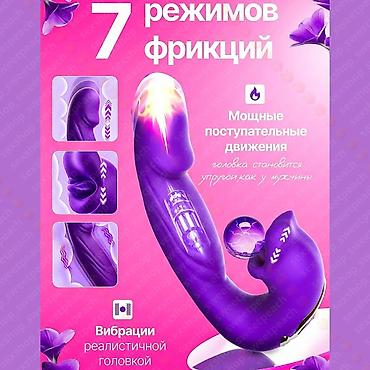Товары для взрослых: Фиолетовый вибратор с поступательными движениями и «язычком» - 7 — 2