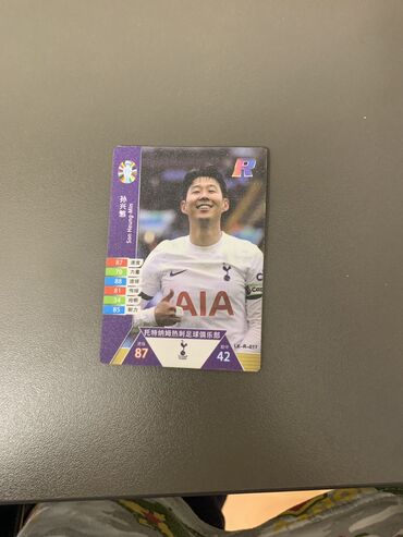 карты покемон: Коллекционная карточка Son Heung-Min