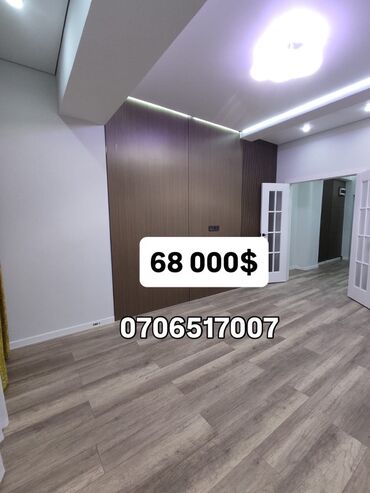 тоголок молдо дом куплю: 1 комната, 44 м², Элитка, Евроремонт