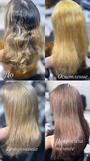 Парикмахеры: ВЫХОД ИЗ ЧЕРНОГО! Работы можно посмотреть @daliya_salon — 6