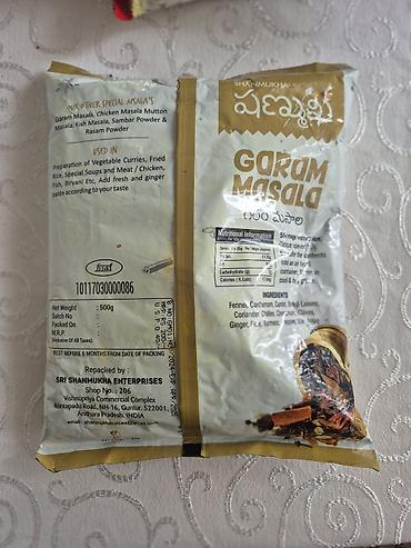 Qida məhsulları: Hindistandan Gətirilme Ədviyyatlar!SHANMUKHA Garam Masala – 500 q — 2