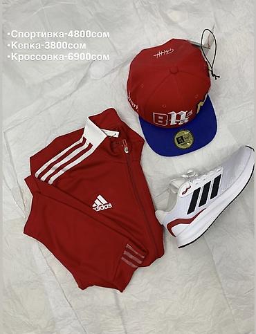 as: Комплекты спортивной одежды и аксессуаров 1) Черно‑бежевый сет: - — 2
