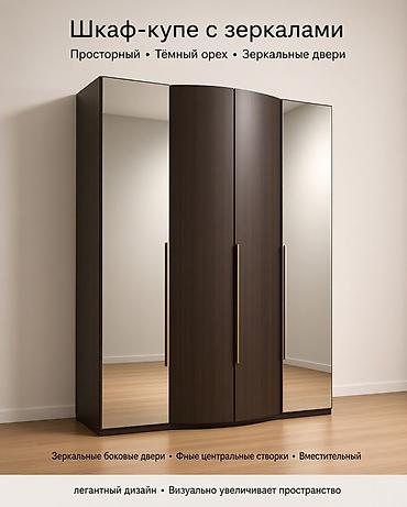 bed: Шкаф-купе с зеркалами, оттенок «тёмный орех» - Элегантный дизайн с — 1