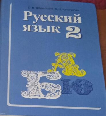 спортмастер дождевик: Шуба женская из искусственного меха, выполненная в классическом стиле