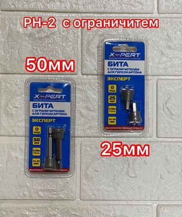 кулатова матросова: Для ремонта и дома инструменты,болты,гайки,шайбы,шурупы,саморезы,по