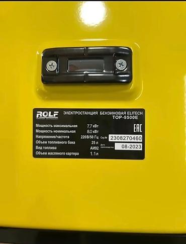 Генераторлор: Бензиновый генератор ROLF TOP-9500E (Germany Technology) Основные — 3