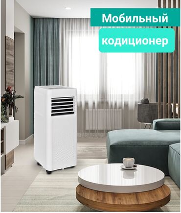 вентилятор с охлаждением водой: Кондиционер Otex Напольный, Классический, Охлаждение