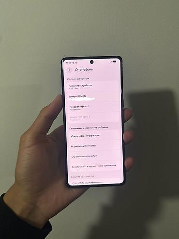 neta v pro: Google Pixel 7 Pro, Б/у, 128 ГБ, цвет - Черный, 1 SIM — 1