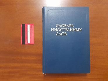 пушкин: Антология Улуу Айтматов 8 CD - 10000 Кыргызская женщина: история и — 8