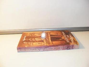 izjava da nije koriscen pdv primer: Dokazi o postojanju boga vitomir vasić2010 svilajnactvrd povezna — 2