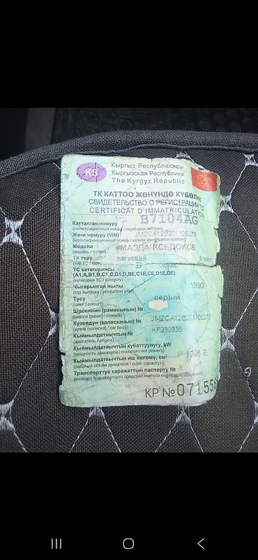 Mazda: Mazda XEDOS 6: 1993 г., 2 л, Механика, Седан — 3