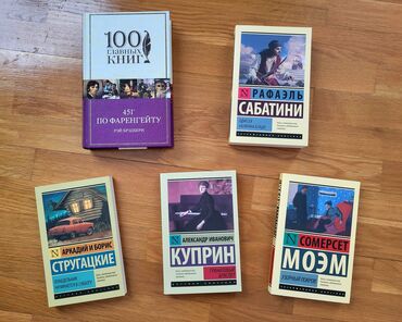 рабочая тетрадь по родиноведение 2 класс: Книги. Каждая по 2 ман. В хорошем состоянии. Передаю около метро