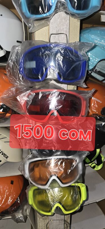 Ботинки для сноуборда: 🤩Балаклавы. лыжные шлемы термо носки очки оптом и в розницу перчатки — 6