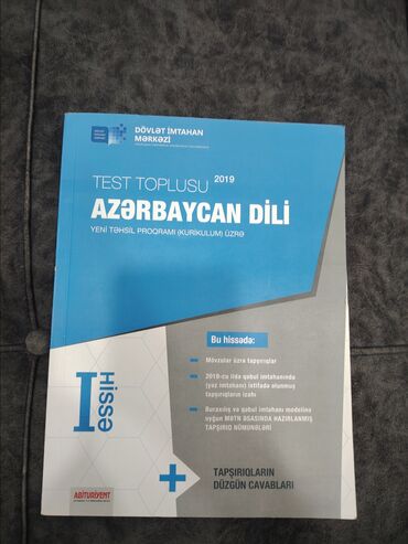 azərbaycan dili test toplusu 2023 pdf: Azərbaycan Dili. (Test Toplusu) Hissə 1