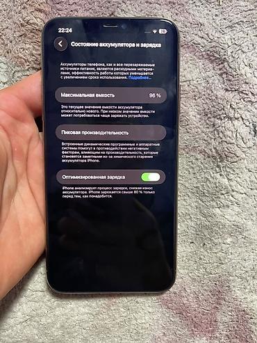 dji avata 360: IPhone 11 Pro Max, Б/у, 64 ГБ, Золотой, 96 % — 3