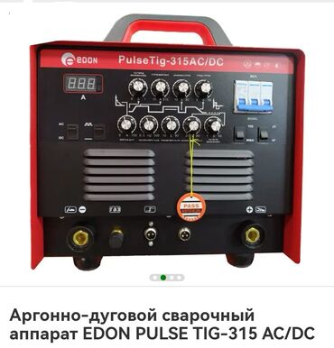 Сварочные аппараты: Новый Сварочный аппарат Аргонная, Самовывоз, Нет кредита