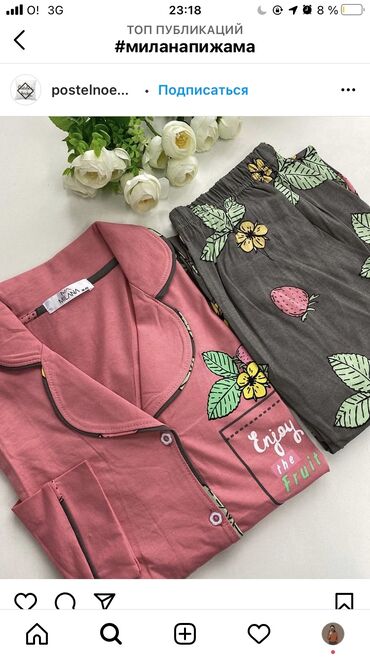 Пижамы: Пижамы женсикие at lalafo.kg — 11 Пижамы: Пижамы женсикие — 11