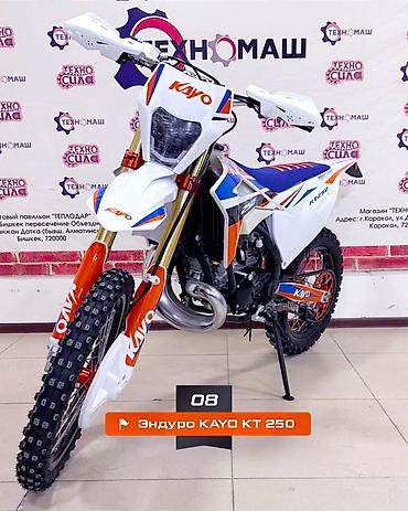 Мотоциклы: Питбайк 110 куб. см, Бензин, Детский, Новый — 17