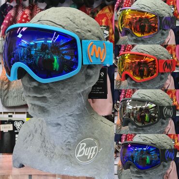 3d очки: Горнолыжные маски. Лыжные, сноубордические с широким обзором, со