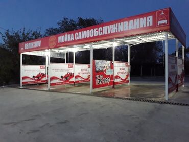 купить мойку автомобильную: Оштон же Бишкектен Жер издейм самомойкага