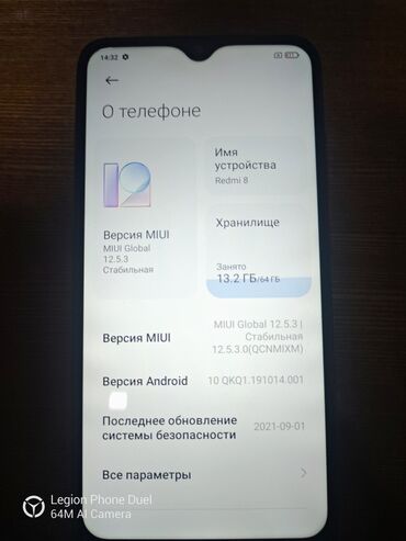 оперативная память для серверов ddr3l sdram: Redmi, Redmi 8, Б/у, 64 ГБ, цвет - Красный, 2 SIM