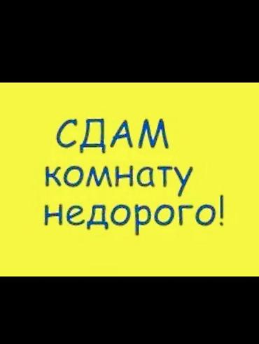 Сдача комнаты только толковому трахеру Сдача комнаты только толковому трахеру