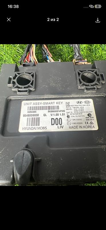 keyless go: Блок управления Smart Key (UNIT ASSY – SMART KEY) Hyundai/Kia — 2
