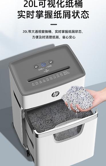 Тиричилик техникасы: Шредер HP для офиса/дома W2008MC - Тип резки: микрорезка — 4