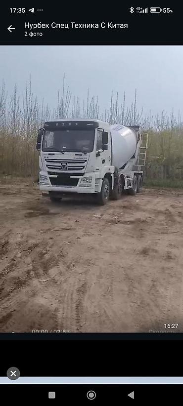 Автобетономешалки: Бетономешалка, XCMG — 10