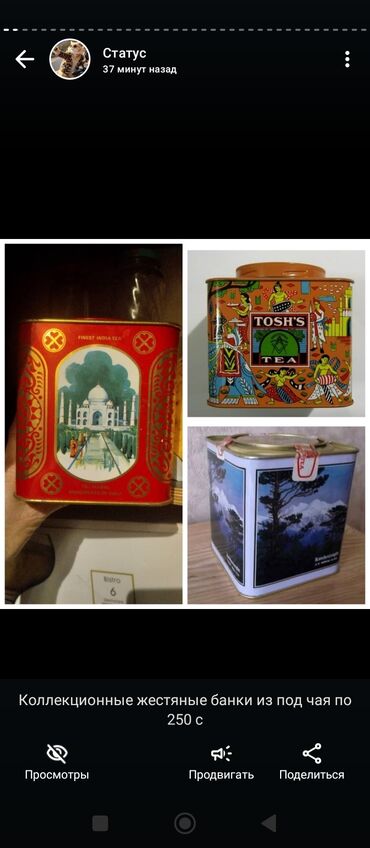 Декор для дома и сада: Декор для дома и сада, Платная доставка, Самовывоз — 9