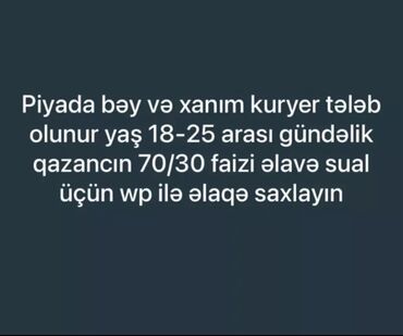 Piyada kuryerlər: Piyada kuryer tələb olunur, 18-29 yaş, Təcrübəsiz, Gündəlik ödəniş
