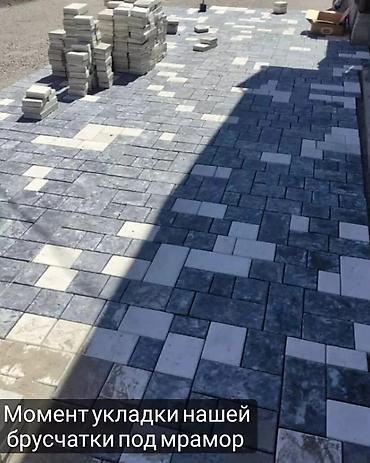 Тротуарная плитка: Тротуарная плитка и профессиональная укладка под ключ - Виды — 16