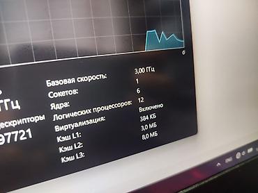 Ноутбуки Acer: Игровой, Б/у, AMD Ryzen 5 — 12