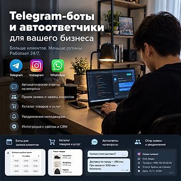 Сфера услуг: Создание Telegram-ботов и автоответчиков для бизнеса Разрабатываю — 1