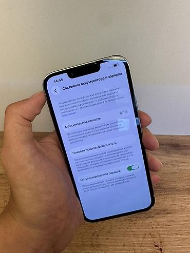 red magic 9s pro: IPhone 13 Pro, Б/у, 128 ГБ, Серебристый, Кабель, 87 % — 4