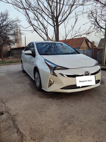 Toyota: Toyota Prius: 2016 г., 1.8 л, Вариатор, Гибрид, Хэтчбэк