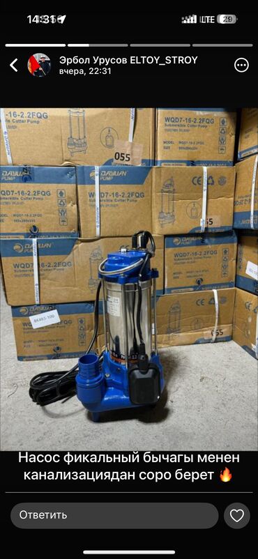 Товары и оборудование для с/х животных: Дробилка унверсал 7.5 кват 220 ват Доставка по городу Доставка по — 4