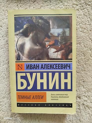 luna: Kitab dəsti: “Eksklyuziv Klassika / Russkaya Klassika” seriyası - — 2