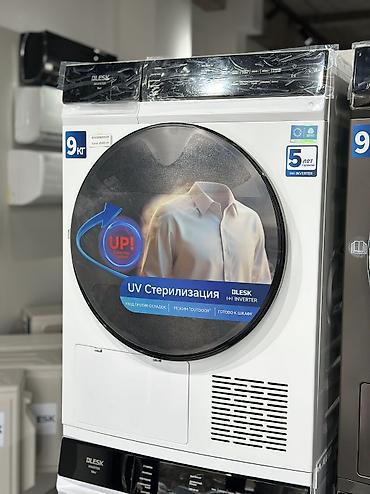 Стиральные машины автомат: Стиральные и сушильные машины BLESK, серия с BLDC‑мотором (инвертор) — 7