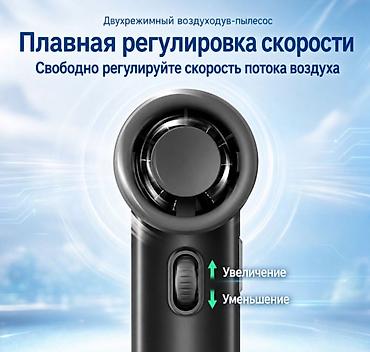 Инструменты для авто: Мощная воздуходувка Multi-Function Violet Fan F2 Купить в Бишкеке — — 5