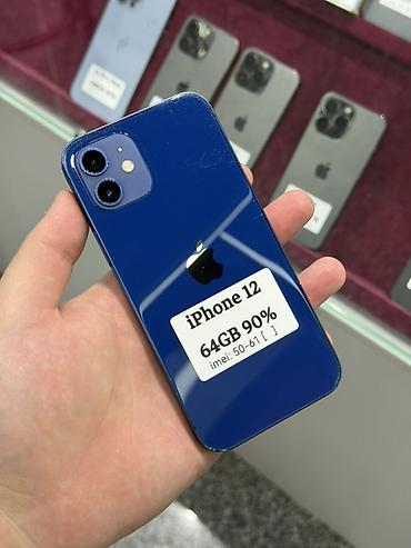 IPhone 12, Б/у, 64 ГБ, Синий, Защитное стекло, Чехол, Кабель, В рассрочку, 90 %