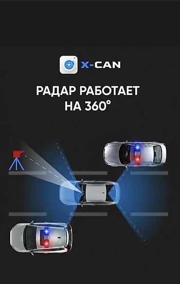 Видеорегистраторы: Видеорегистратор Новый, На лобовое стекло, Есть GPS, Есть G-Sensor, Есть антирадар — 6