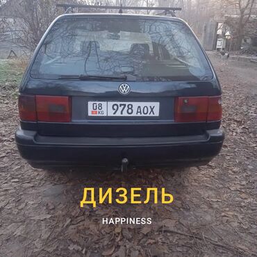 Volkswagen: Volkswagen Passat Variant: 1995 г., 1.9 л, Механика, Дизель, Универсал — 1
