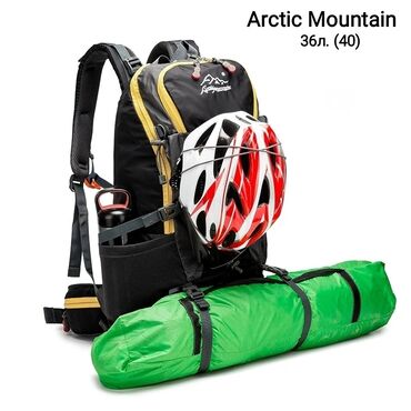 дорожные рюкзаки: Водонепроницаемый рюкзак Arctic Mountain ⠀ Описание: Каркасный рюкзак