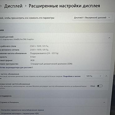Ноутбуки HP: Б/у, Intel Core Ultra 7, В рассрочку — 5