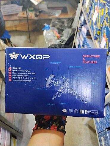 Рулевая часть: Насос гидроусилителя руля WXQP (Power Steering Pump) - Бренд: WXQP - — 2