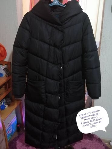 наполнитель бумажный: Пуховик, 2XL (EU 44), 3XL (EU 46), 4XL (EU 48)