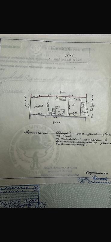 Продажа коттеджей и домов: Дом с земельным участком по поэтажному и земельному планам. - — 2