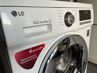 куплю бу стиральную машину на запчасти: Стиральная машина LG, 6 кг, Б/у, Автомат, Без сушки, Самовывоз, Бесплатная доставка, Платная доставка