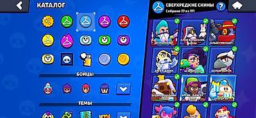 Значки: Аккаунт Brawl Stars Основное: - Трофеи: 54 854 - Уровень аккаунта: 69 — 6